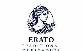 Παραδοσιακός Ξενώνας Ερατω